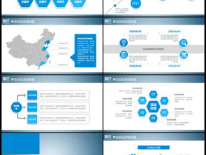 云计算服务科技机器人大数据2017商务pptppt模板下载 工作总结ppt大全 编号 16369754