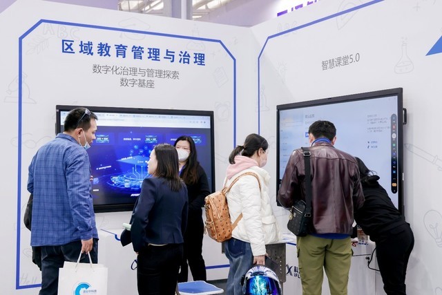智绘教育新蓝图 科大讯飞以AI力量赋能2023北京教育装备展数字化转型