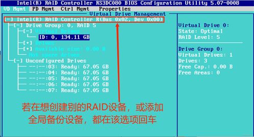 Linux 7服务器硬件选型与RAID配置实战指南 赋能云计算装备技术