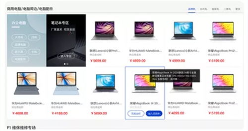 商越科技 以“我怎么这么好看”理念，为B端产品打造云计算装备技术服务视觉系统